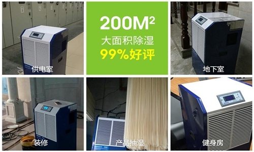 皮包存放防潮很重要？