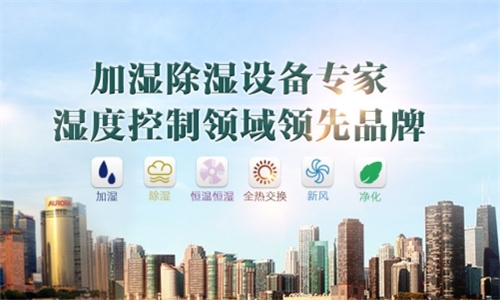 商場(chǎng)的除濕機(jī)、干衣機(jī)銷(xiāo)售同期增長(zhǎng)約3成