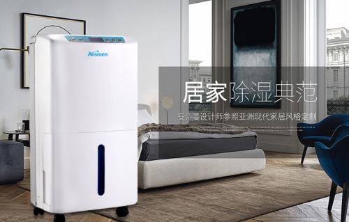 合肥夏季悶熱潮濕，家里用除濕機有用嗎？幸好梅雨季前看到！