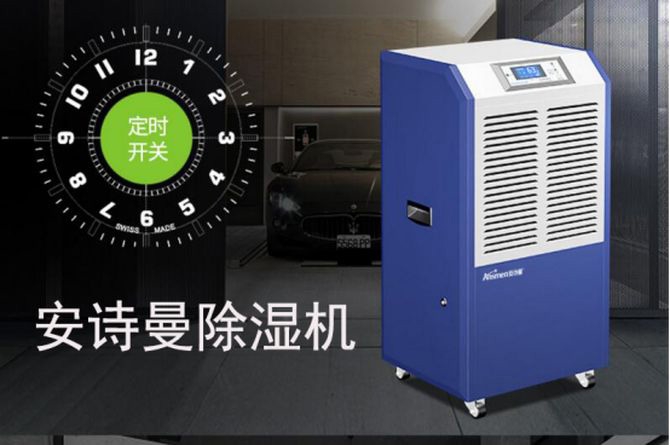 五點讓你了解工業(yè)除濕機、轉(zhuǎn)輪除濕機設(shè)備