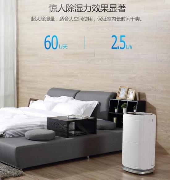 除濕機(jī)加濕器的原理是什么，南北差異應(yīng)該買哪個？