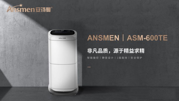 巧妙干衣，除濕機(jī)還能這樣用？