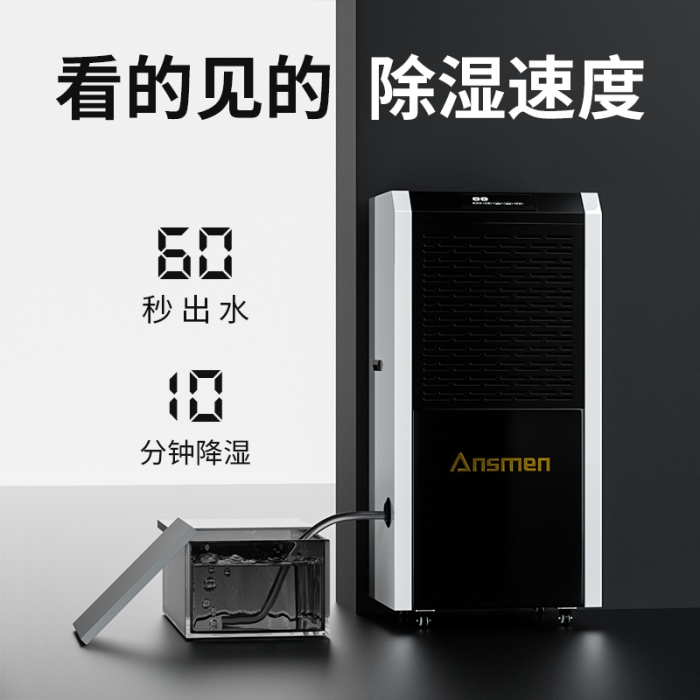 如何預防呼吸系統疾??？一臺新風除濕機就能搞定