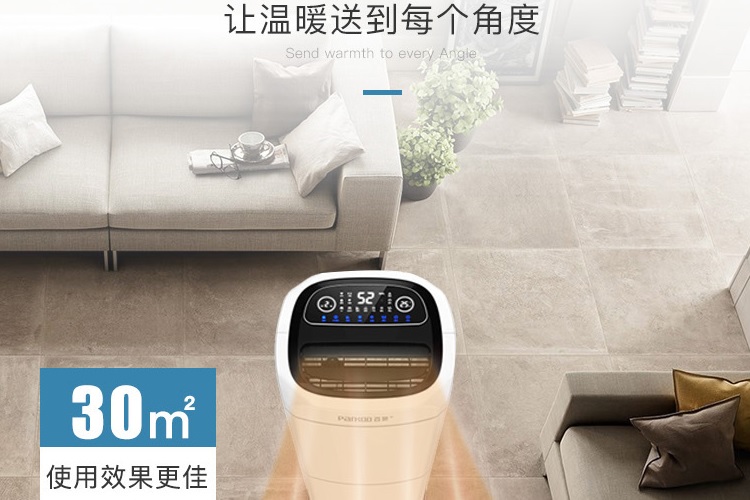 給屋子加個(gè)除濕機(jī)，干爽過完整個(gè)冬天