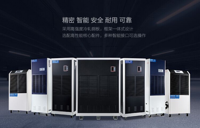 地下室潮濕、墻面洇水怎么辦？