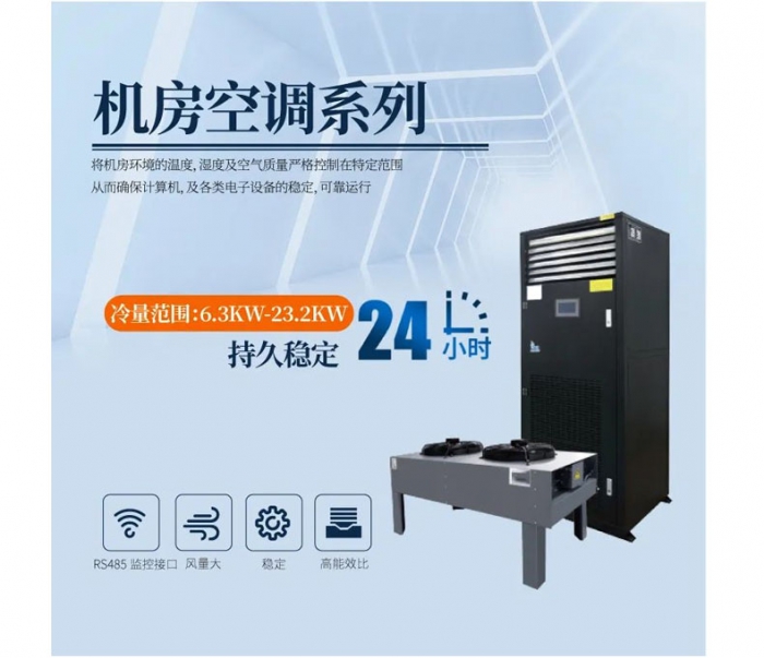 學(xué)校新風(fēng)除濕機，校園新風(fēng)系統(tǒng)