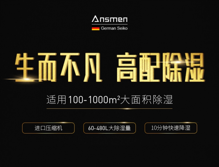 回南天家里成了“水簾洞”？這3個小辦法，讓家里干燥又溫暖