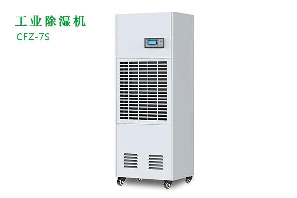 煙草公司有沒有使用工業(yè)除濕機(jī)的必要？