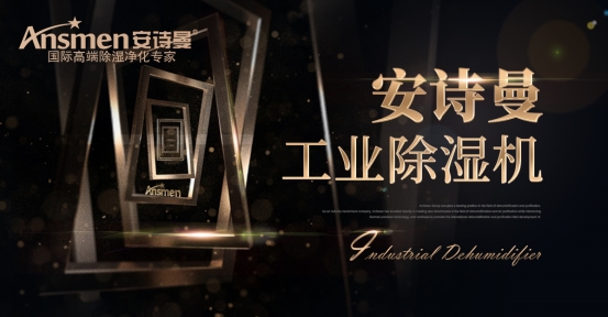 環境潮濕如何選家具？