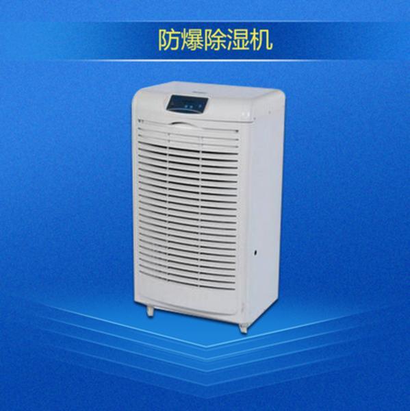 加濕機(jī)旺季，企業(yè)如何提高產(chǎn)能