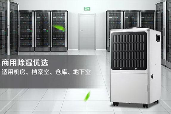 對(duì)抗梅雨天，絕不認(rèn)輸！