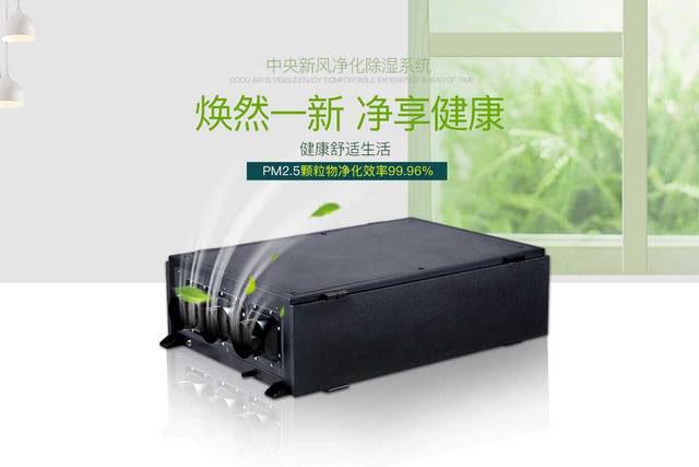 對于工業(yè)恒溫型除濕機(jī)的深度分析