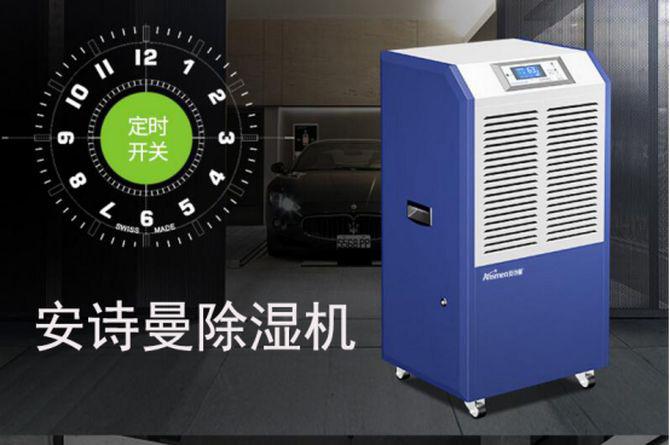 印刷行業(yè)加濕器，自動(dòng)啟停加濕快速