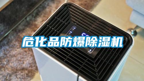 ?；贩辣凉駲C(jī)