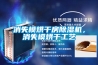 消失模烘干房除濕機，消失模烘干工藝