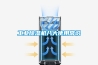 工業(yè)除濕機(jī)八大使用常識