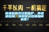 除濕機常見過載保護、傳感器故障、轉(zhuǎn)輪停止故障如何處理？