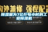 除濕量為7公斤每小時的工業(yè)除濕機