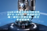 LUKO弗迪沃斯新風除濕系統(tǒng)FD-X60L  使用微信掃描二維碼分享朋友圈，成交更快更簡單！