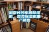 湖南長(zhǎng)沙車間除濕機(jī)，各類除濕機(jī)生產(chǎn)銷售