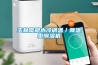 玉林常規(guī)水冷調溫／降溫型除濕機