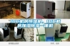 IDC機(jī)房恒濕機(jī)，IDC機(jī)房加濕除濕一體機(jī)