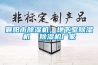 襄陽市除濕機，地下室除濕機  除濕機廠家