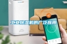 工業(yè)除濕機的廣泛應用