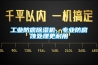 工業(yè)防腐除濕機(jī)，專(zhuān)業(yè)防腐蝕處理更耐用