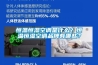 恒溫恒濕空調(diào)是什么？恒溫恒濕空調(diào)品牌有哪些？