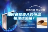 如何選擇步入式恒溫恒濕試驗(yàn)箱？
