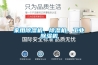 家用除濕機(jī)、除濕機(jī)、工業(yè)除濕機(jī)