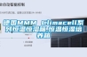 德國(guó)MMM Climacell系列恒溫恒濕箱,恒溫恒濕培養(yǎng)箱