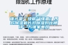 誰才是“續航”強者？四款除濕機長效除濕對比橫評—萬維家電網